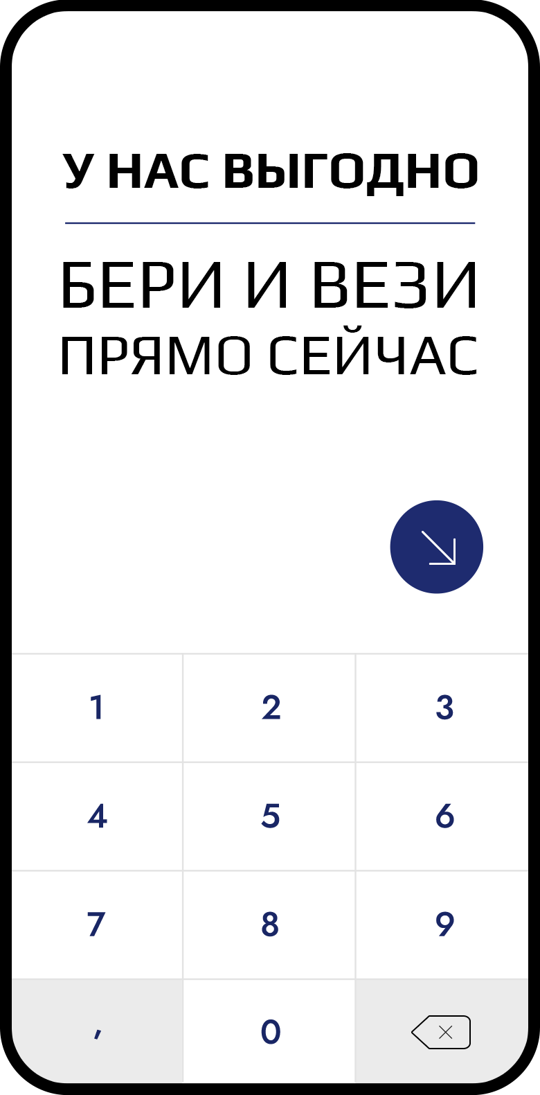FORMA-calculator-img